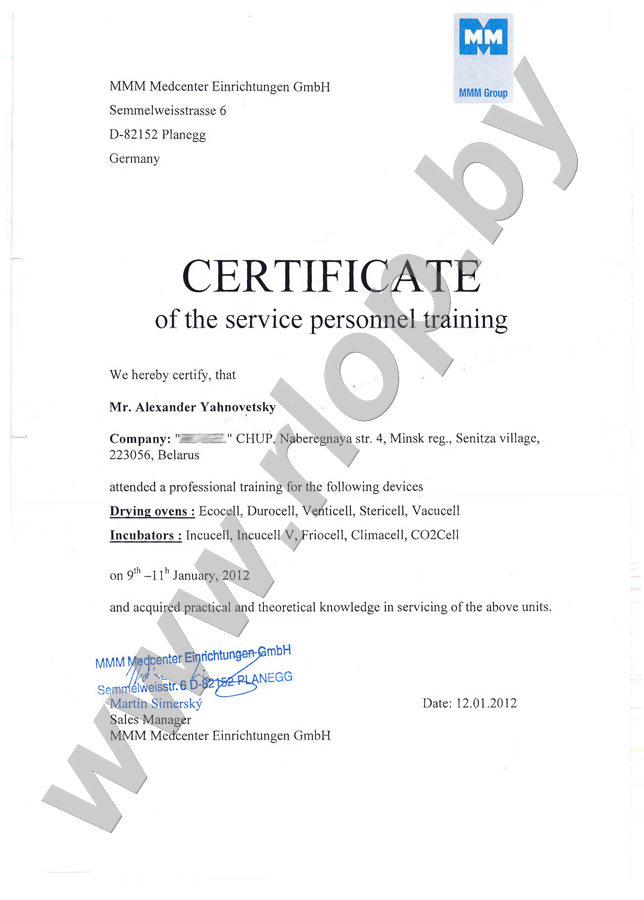 Сертификат MMM Group